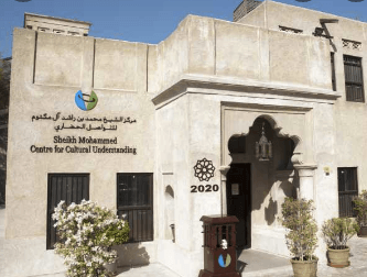 centro cultural sheyk mohammed